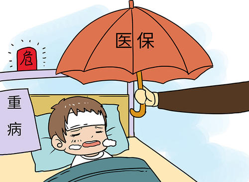 個人如何辦理成都社保？ 第1張