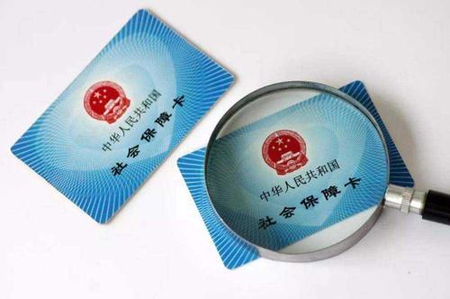 個(gè)人代繳社保公司怎么選擇? 第1張 個(gè)人代繳社保公司怎么選擇? 第1張