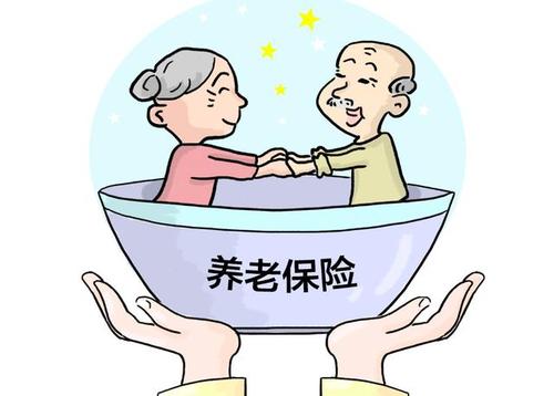 交社會養(yǎng)老保險十五年后怎么返還？ 第1張