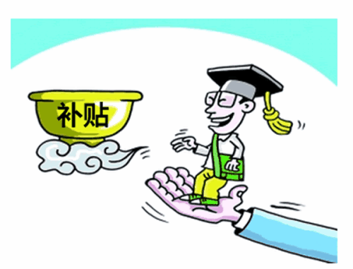 失業(yè)保險(xiǎn)穩(wěn)崗補(bǔ)貼是什么意思? 第1張 失業(yè)保險(xiǎn)穩(wěn)崗補(bǔ)貼是什么意思? 第1張