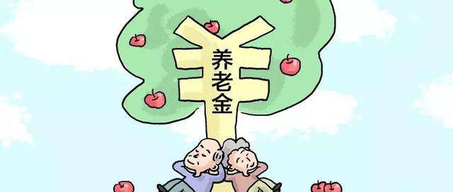 養老保險該繳多少年? 第1張 養老保險該繳多少年? 第1張