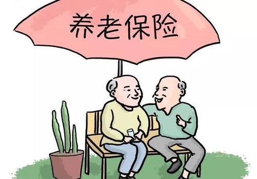 養(yǎng)老保險怎么交?購買養(yǎng)老保險的方法 第1張 養(yǎng)老保險怎么交?購買養(yǎng)老保險的方法 第1張