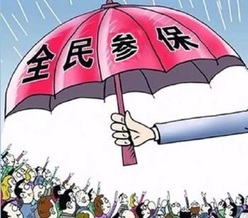 公司上的社保都包含啥? 第1張 公司上的社保都包含啥? 第1張