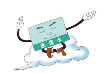 企業(yè)員工如何辦理社保卡？ 第1張