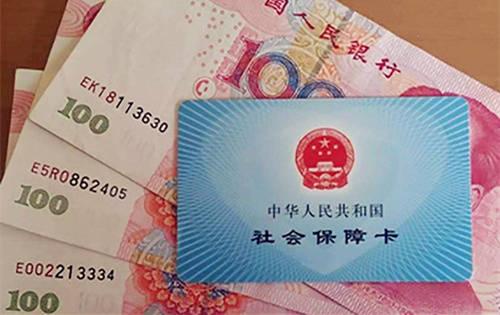 給新員工上社保應(yīng)該提供哪些資料? 第1張 給新員工上社保應(yīng)該提供哪些資料? 第1張