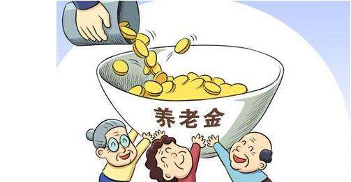 你會算自己能領多少養老金嗎? 第2張 你會算自己能領多少養老金嗎? 第2張