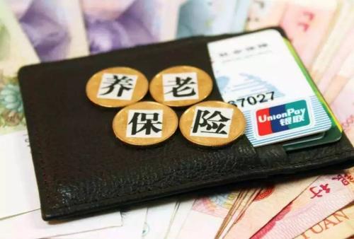 外地人能在成都買職工養(yǎng)老保險嗎? 第1張 外地人能在成都買職工養(yǎng)老保險嗎? 第1張