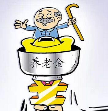 2021年四川養(yǎng)老金漲了多少？ 第1張