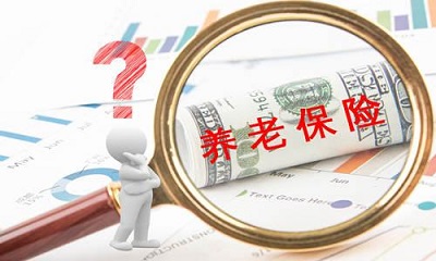 城鎮職工基本養老保險轉入成都需要哪些條件？ 第1張