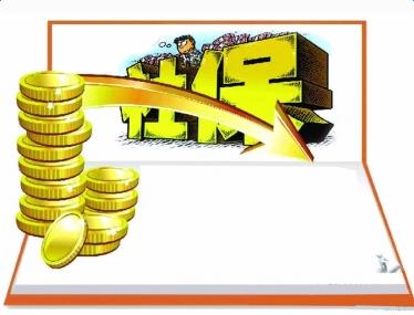 月末入職或月初離職要交當(dāng)月社保嗎？ 第1張