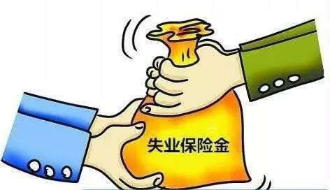 支付寶上失業(yè)金怎么領取? 第1張 支付寶上失業(yè)金怎么領取? 第1張