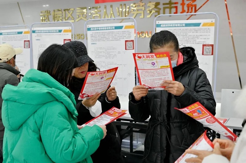 春風送崗 助力家門口就業 第4張 春風送崗 助力家門口就業 第4張