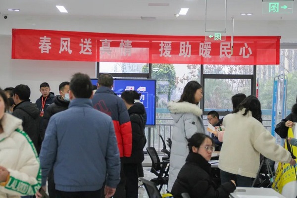 聚焦重點(diǎn)群體 精準(zhǔn)發(fā)力穩(wěn)住就業(yè)大局 第2張 聚焦重點(diǎn)群體 精準(zhǔn)發(fā)力穩(wěn)住就業(yè)大局 第2張