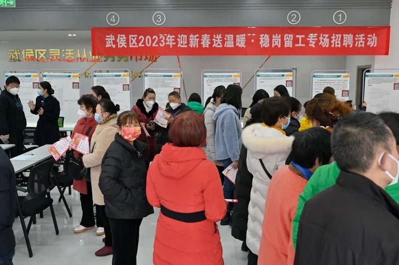 春風送崗 助力家門口就業 第6張 春風送崗 助力家門口就業 第6張