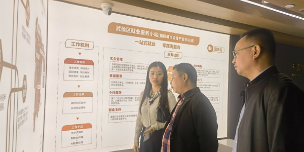 搭建服務平臺,瑞方人力支持打造的全市首個產業園區就業小站舉行政策宣講活動 第1張 搭建服務平臺,瑞方人力支持打造的全市首個產業園區就業小站舉行政策宣講活動 第1張