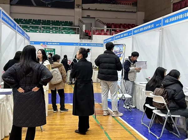 重磅!瑞方人力支持打造的全市首個高校就業服務小站正式成立 第4張 重磅!瑞方人力支持打造的全市首個高校就業服務小站正式成立 第4張