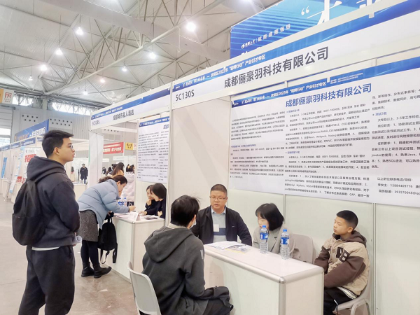 助企業(yè)攬人才，瑞方人力牽線搭橋促就業(yè) 第3張