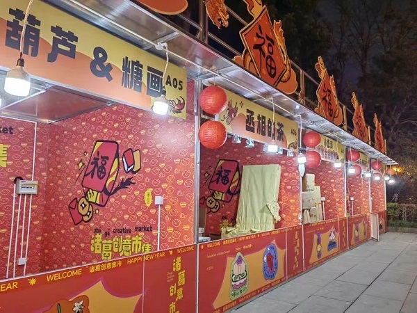 【活動(dòng)預(yù)告】新春“開門紅”!2月23日,近50家企業(yè)現(xiàn)場(chǎng)攬才,5000余個(gè)崗位任你挑選~ 第7張 【活動(dòng)預(yù)告】新春“開門紅”!2月23日,近50家企業(yè)現(xiàn)場(chǎng)攬才,5000余個(gè)崗位任你挑選~ 第7張