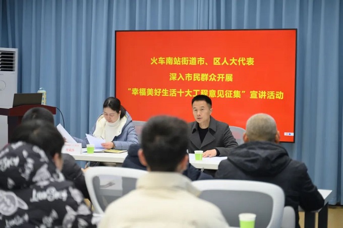 深入社區(qū),傾聽(tīng)民聲 成都市人大代表龔曉鷗開(kāi)展“幸福美好生活十大工程”宣講 第3張 深入社區(qū),傾聽(tīng)民聲 成都市人大代表龔曉鷗開(kāi)展“幸福美好生活十大工程”宣講 第3張