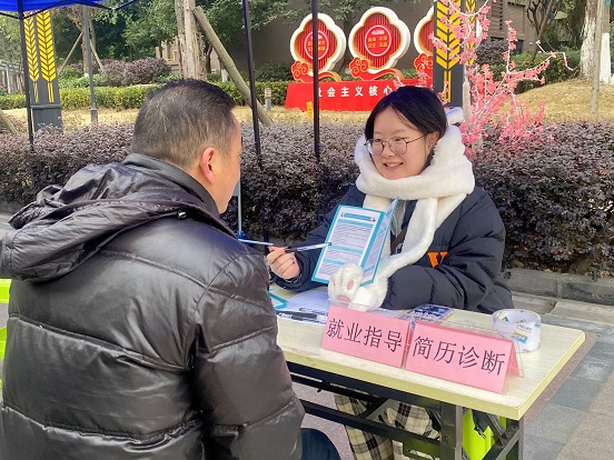 瑞方人力助力武侯區人力資源市場2024年上半年就業服務工作再創新高! 第4張 瑞方人力助力武侯區人力資源市場2024年上半年就業服務工作再創新高! 第4張