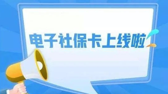 成都電子社?？ㄔ趺赐缴觐I？ 第2張