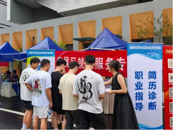 就業(yè)服務(wù)進(jìn)校園,瑞方人力為畢業(yè)生點(diǎn)亮求職燈塔 第4張 就業(yè)服務(wù)進(jìn)校園,瑞方人力為畢業(yè)生點(diǎn)亮求職燈塔 第4張