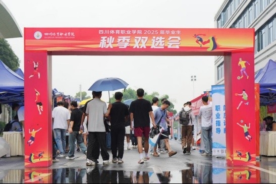 就業(yè)服務(wù)進(jìn)校園,瑞方人力為畢業(yè)生點(diǎn)亮求職燈塔 第1張 就業(yè)服務(wù)進(jìn)校園,瑞方人力為畢業(yè)生點(diǎn)亮求職燈塔 第1張