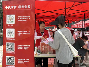 喜報！瑞方人力榮獲“2024年度武侯區促進公共就業服務優秀案例” 第3張