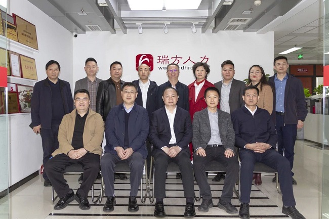 湖南省央企對接合作暨重大招商引資駐京工作專班主任鄭建新率隊蒞臨瑞方人力考察指導(dǎo) 第1張 湖南省央企對接合作暨重大招商引資駐京工作專班主任鄭建新率隊蒞臨瑞方人力考察指導(dǎo) 第1張