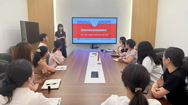 助力構建和諧勞動關系,瑞方人力受邀參加武侯區勞動關系大講堂培訓沙龍活動 第1張 助力構建和諧勞動關系,瑞方人力受邀參加武侯區勞動關系大講堂培訓沙龍活動 第1張