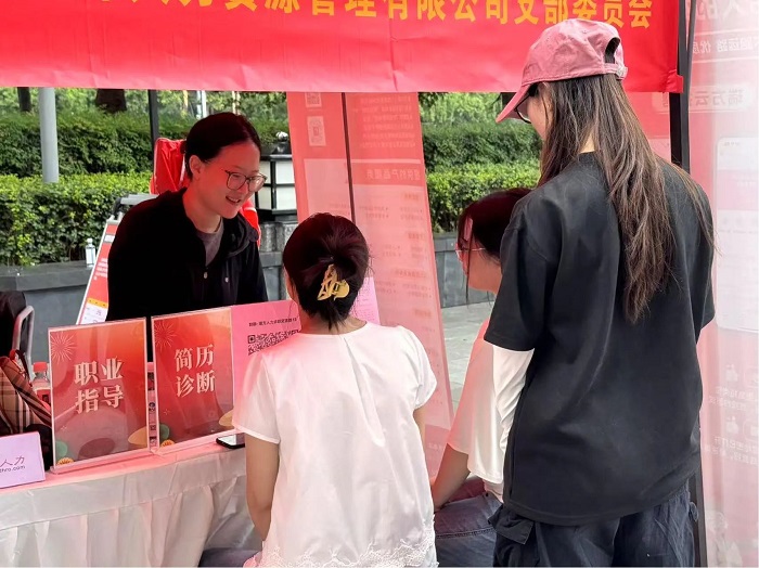 精準搭建就業(yè)橋梁!瑞方人力以數(shù)字化服務拓寬青年家門口就業(yè)路 第3張 精準搭建就業(yè)橋梁!瑞方人力以數(shù)字化服務拓寬青年家門口就業(yè)路 第3張