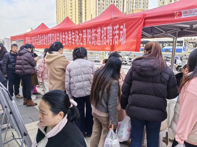 精準(zhǔn)引才搭橋梁！瑞方人力助力高校畢業(yè)生實現(xiàn)“家門口”就業(yè) 第1張